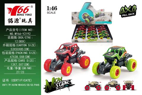 1:46 alloy rear and rear return force with spring suspension climbing car 1 type 2 color hybrid