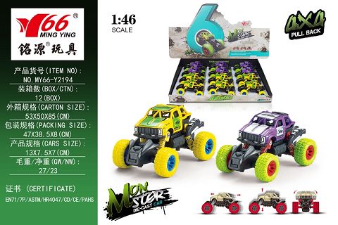 1:46 alloy rear and rear return force with spring suspension climbing car 1 type 2 color hybrid