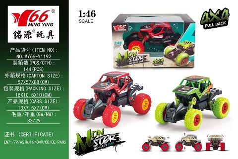 1:46 alloy rear and rear return force with spring suspension climbing car 1 type 2 color hybrid