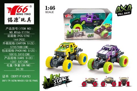1:46 alloy rear and rear return force with spring suspension climbing car 1 type 2 color hybrid