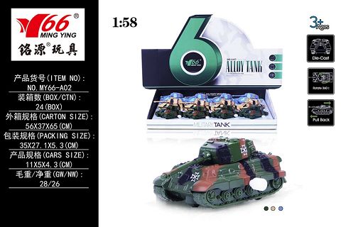 1:58 alloy tank upper chain belt turntable 3 color mix