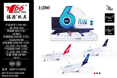 1:280 alloy boomerang with light music passenger plane of 3 colors mixed