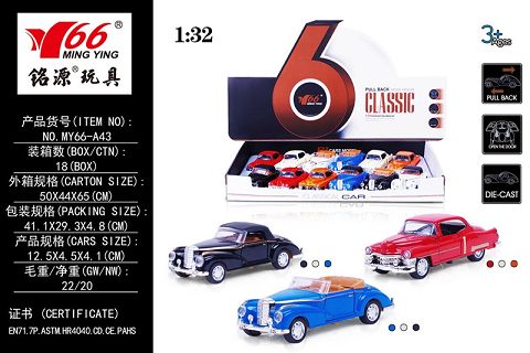 1:32 alloy return force two old door car 3 each 3 color mix