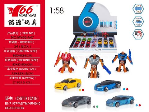 1:58 Alloy deformation car (four models of each two-color hybrid)