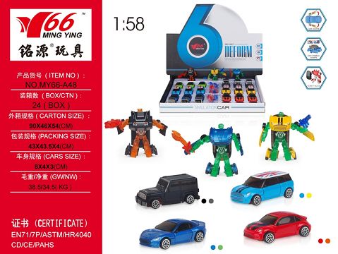 1:58 Alloy deformation car (four models of each two-color hybrid)