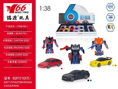 Alloy deformation car (three models for each two-color hybrid)