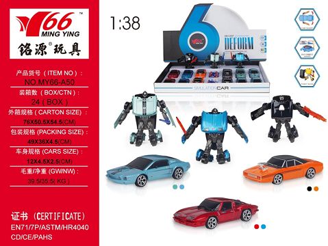 Alloy deformation car (three models for each two-color hybrid)