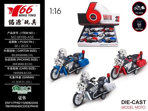 Alloy boomerang police motorcycle