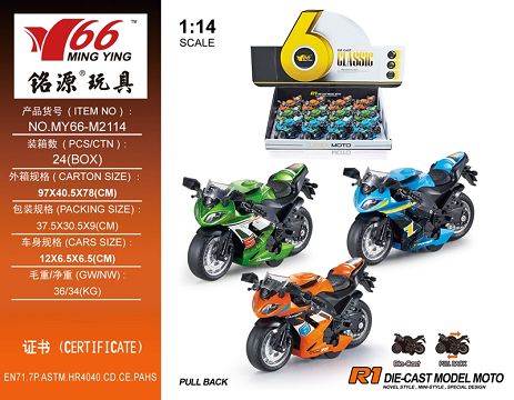 1:14 alloy Boomerang motor racing 3 color blend