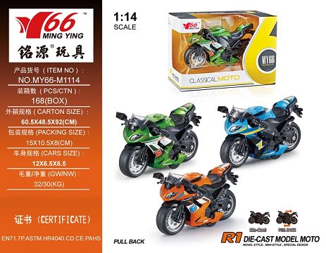 1:14 alloy Boomerang motor racing 3 color blend