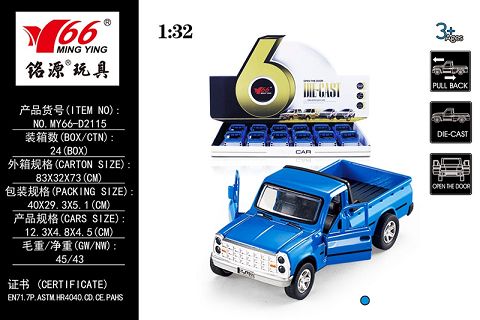 1:32 pickup truck (Iran) two open alloy return car 1 color