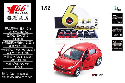 1:32 Peugeot (206) two - door alloy return car 1 two - color