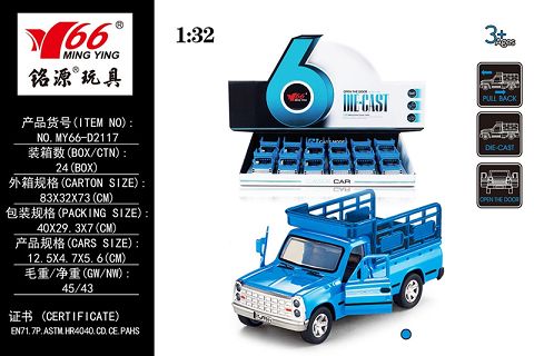 1:32 pickup belt bucket (Iran) two open alloy return car 1 color