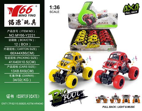 1:36Q alloy front and rear return force with spring suspension climbing wheel (Beetle) 2