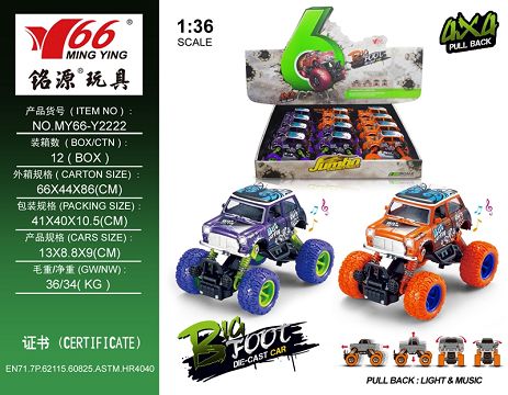 1:36Q alloy front and rear return force with spring suspension climbing wheel (mini) 2: Open door classic car lighting, music 1 2 color blend