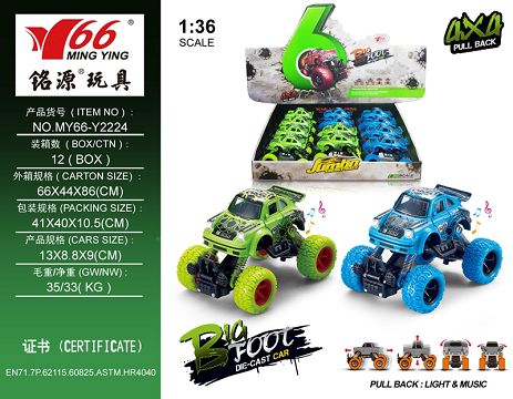 1:36Q alloy front and rear return force with spring suspension climbing wheel (small Porsche) 2
