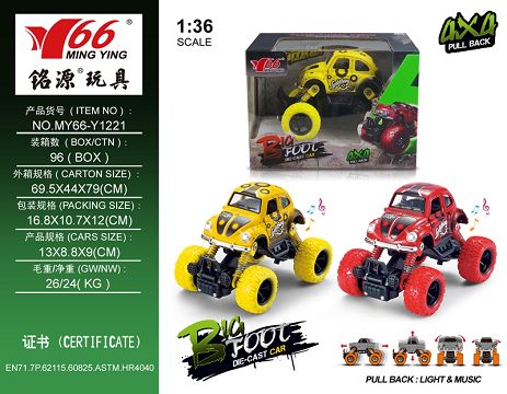 1:36Q alloy front and rear return force with spring suspension climbing wheel (Beetle) 2