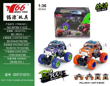 1:36Q alloy front and rear return force with spring suspension climbing wheel (mini) 2: Open door classic car lighting, music 1 2 color blend