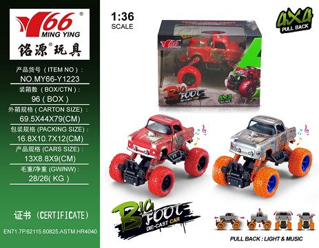 1:36Q alloy front and rear return force with spring suspension climbing wheel (Chevrolet) 2 open door old car lighting, music 1 2-color hybrid