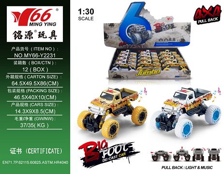 1:30 Alloy front and rear return force with spring suspension climbing big wheel (Toyota pickup) 2 open door car with light music 1 type 2 color mix