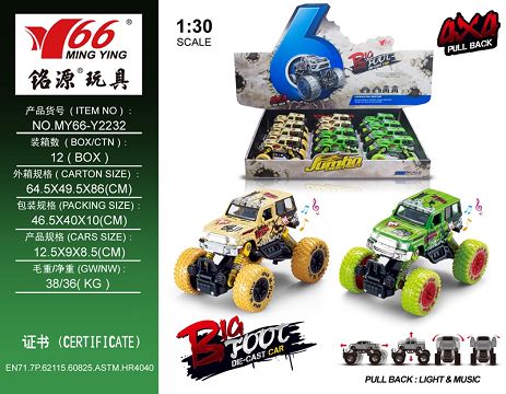 1:30 alloy front and rear return force with spring suspension climbing big wheel (Toyota Jeep) 2 open door car with light music 1 2 color hybrid