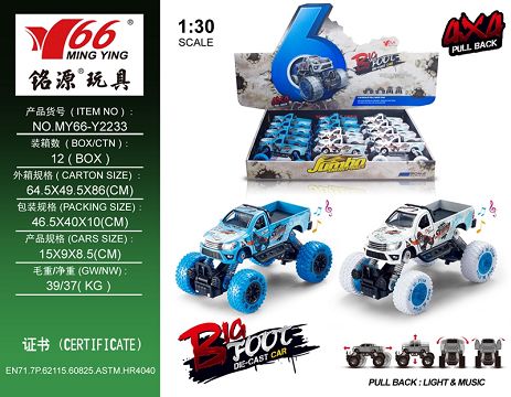 1:30 Alloy front and rear return force with spring suspension climbing big wheel (Toyota pickup) 2 open door car with light music 1 type 2 color mix