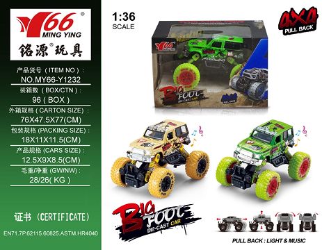 1:30 alloy front and rear return force with spring suspension climbing big wheel (Toyota Jeep) 2 open door car with light music 1 2 color hybrid