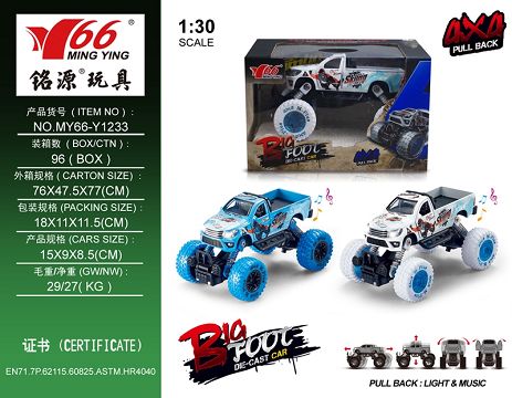 1:30 Alloy front and rear return force with spring suspension climbing big wheel (Toyota pickup) 2 open door car with light music 1 type 2 color mix