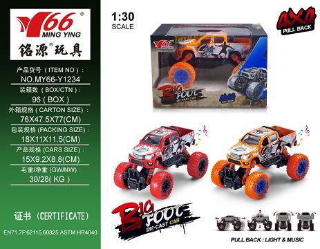 1:30 alloy front and rear return force with spring suspension climbing big wheel Feng (Toyota pickup) 2 open door car 1 type 2 color hybrid