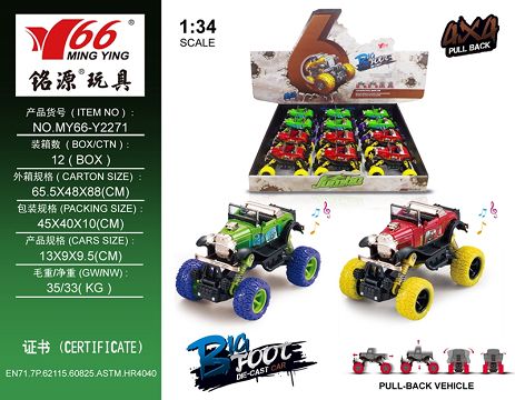 1:34Q alloy front and rear return force with spring suspension climbing wheel (Ford Convertible) 2: Open door classic car lighting, music 1: 2-color hybrid