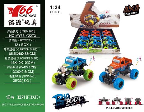 1:34Q alloy front and rear return force with spring suspension climbing big wheel (Ford pickup) 2: Open door classic car lighting, music 1 2 color hybrid