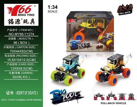 1:34Q alloy front and rear return force with spring suspension climbing wheel (Model T Ford) 2