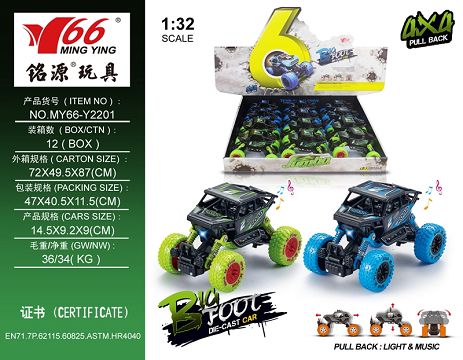 1:32 alloy rear and rear return force with spring suspension climbing car with light music 1 type 2 color blend