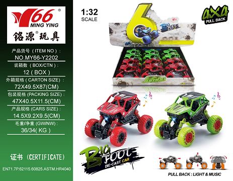 1:32 alloy rear and rear return force with spring suspension climbing car with light music 1 type 2 color blend