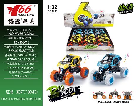1:32 alloy rear and rear return force with spring suspension climbing car with light music 1 type 2 color blend