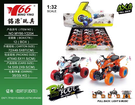 1:32 alloy rear and rear return force with spring suspension climbing car with light music 1 type 2 color blend