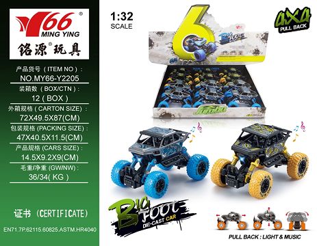 1:32 alloy front and rear return force with spring suspension (Dinosaur) climbing car with light music 1 style 2 color blend outfit