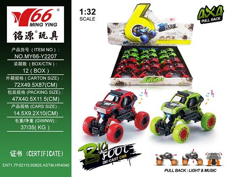 1:32 Alloy rear and rear return force with spring suspension (Cobra) climbing car with light music 1 color blend outfit