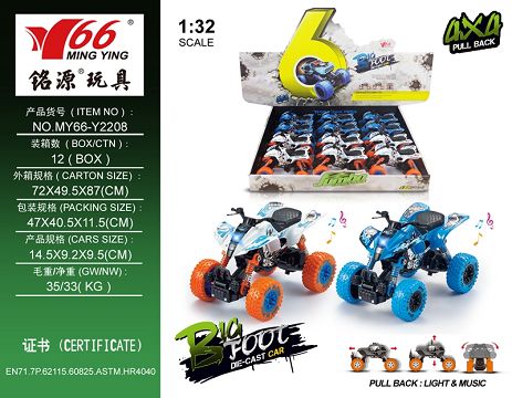 1:32 alloy front and rear return force with spring shock absorber (Shark) Climbing car with light music 1 type 2 color mixed outfit