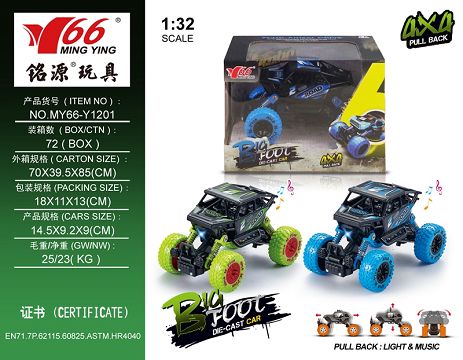 1:32 alloy rear and rear return force with spring suspension climbing car with light music 1 type 2 color blend