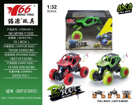 1:32 alloy rear and rear return force with spring suspension climbing car with light music 1 type 2 color blend