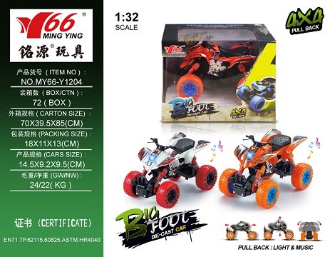 1:32 alloy rear and rear return force with spring suspension climbing car with light music 1 type 2 color blend