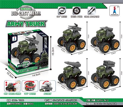 Four-drive inertial alloy fire truck
