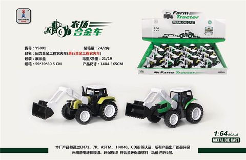 Sliding alloy engineering farmer's car