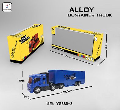 Police alloy inertia tractor