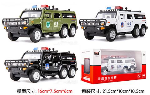 1:32 hummer classic police car (light/music)