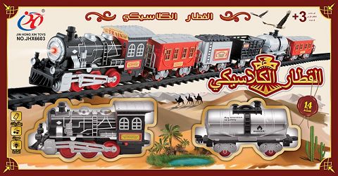 A wen electric light music track train
