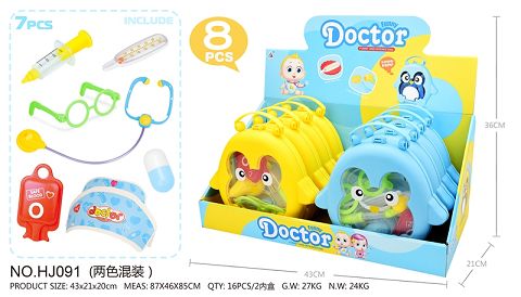 医具-企鹅塑料盒（黄，天蓝）
