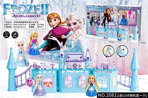 冰雪奇缘城堡      （带灯光音乐）