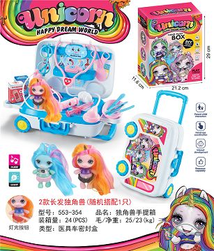 独角兽医具拉杆箱